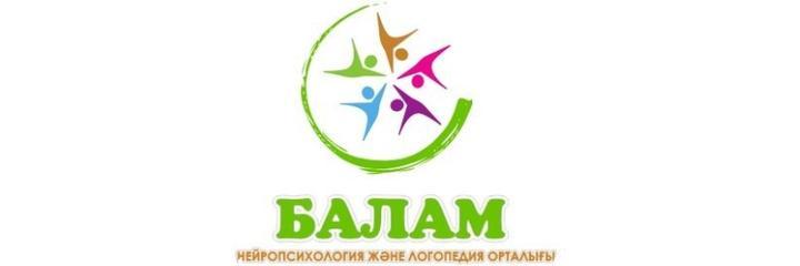 Детский центр «Балам», Астана - фото