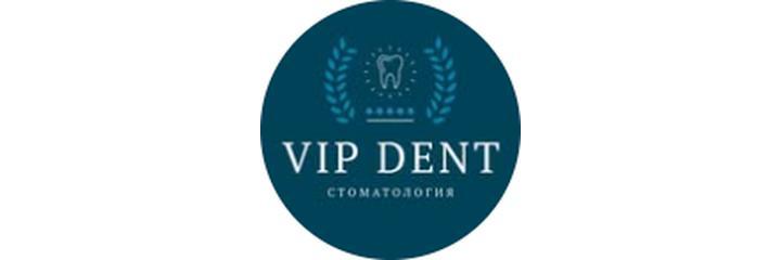 Стоматология «Vip Dent» (Вип Дент) на проспекте Абылай Хана, Астана - фото