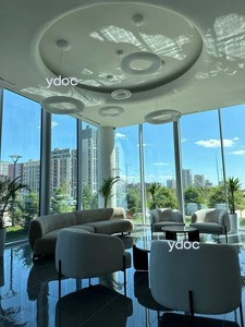 Демалыс аймағы