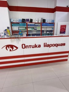 Әкімші сөресі
