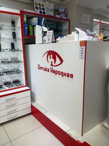 Әкімші сөресі Әкімші сөресі