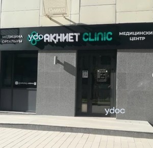 Ғимараттың қасбеті