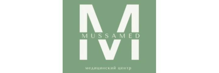 «Mussamed» Клиникасы, Астана - фото