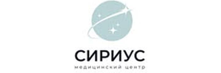 Медицинский центр «Сириус», Астана - фото