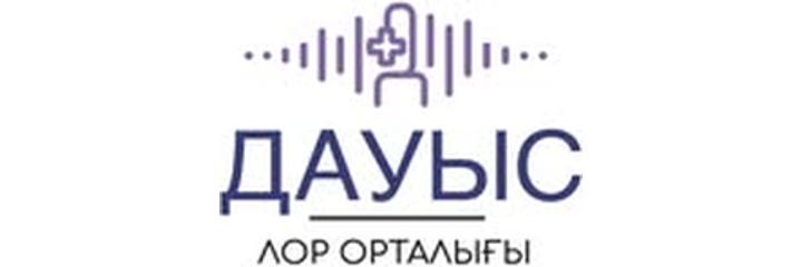 ЛОР центр «Дауыс», Астана - фото