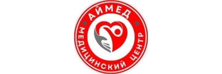 «АйМед» Клиникасы, Астана - фото