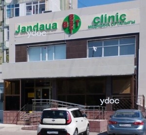 Ғимараттың қасбеті