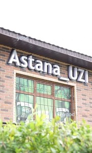 Ғимараттың қасбеті