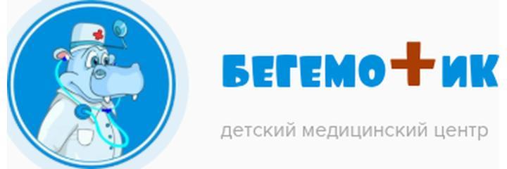 Детская клиника «Бегемотик» на проспекте Туран, Астана - фото