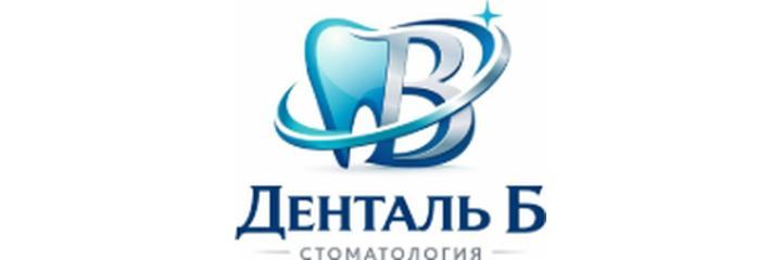 Стоматология «Денталь-Б», Астана - фото