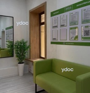 Демалыс аймағы