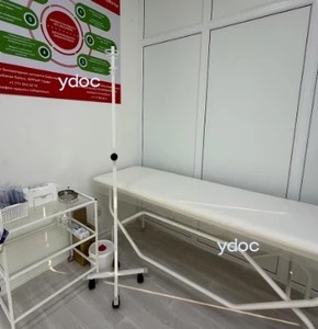 Процедуралық кабинет