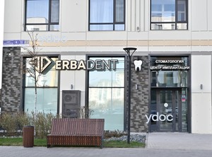 Ғимараттың қасбеті