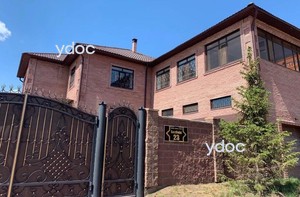 Клиникаға кіру