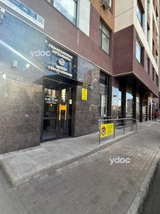 Клиникаға кіру Клиникаға кіру