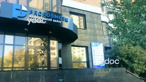 Ғимараттың қасбеті