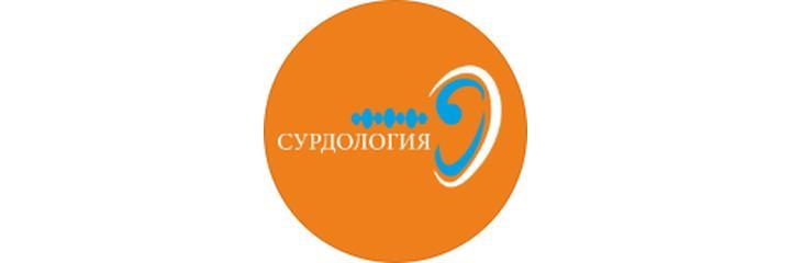 Медицинский центр «Сурдология», Астана - фото