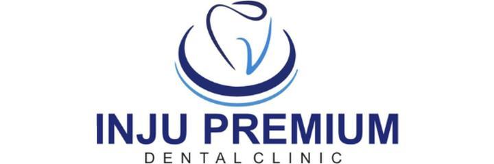 Стоматология «Inju Premium» (Инжу Премиум), Астана - фото