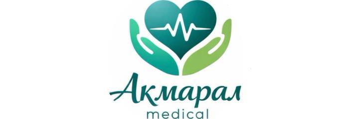Медицинский центр «Акмарал medical» (Акмарал медикал), Астана - фото