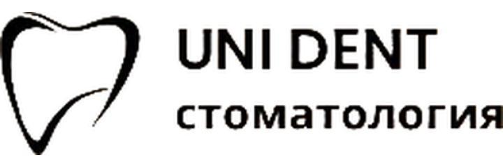 Стоматология «Юни Дент» (Uni Dent), Астана - фото