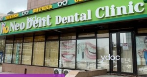 Ғимараттың қасбеті