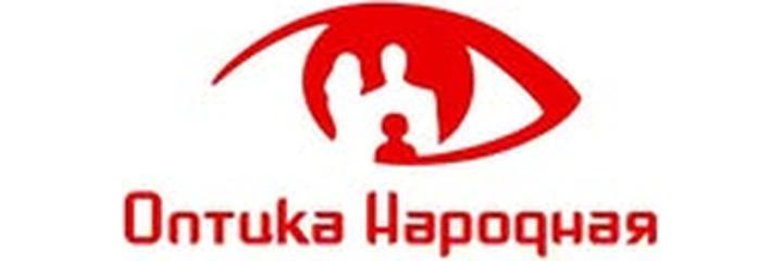 Бейбітшілік көшесінде «Народная» Оптикасы, Астана Бейбітшілік көшесінде «Народная» Оптикасы, Астана - фото