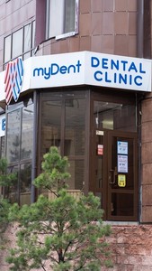 Клиника Клиника