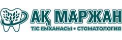 Стоматология «Ак Маржан» на Кошкарбаева, Астана - фото