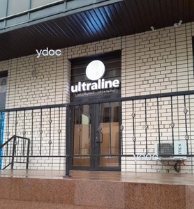 Вход  в центр