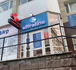 Вход в центр