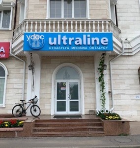 Вход в центр