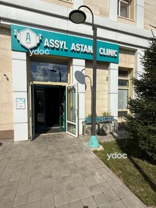 Клиникаға кіру Клиникаға кіру