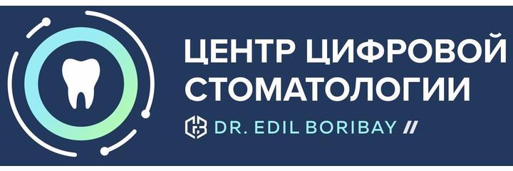 «Центр Цифровой Стоматологии», Астана - фото