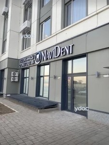 Вход в стоматологию Вход в стоматологию