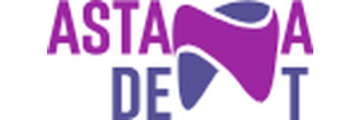 Стоматология «Astana Dent» (Астана Дент), Астана - фото