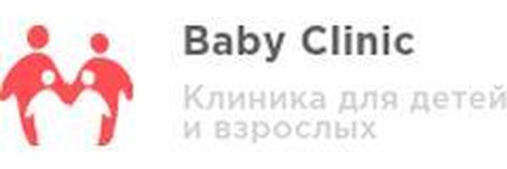 Медицинский центр «Baby clinic» (Бэби клиник) на проспекте Мангилик Ел, Астана - фото
