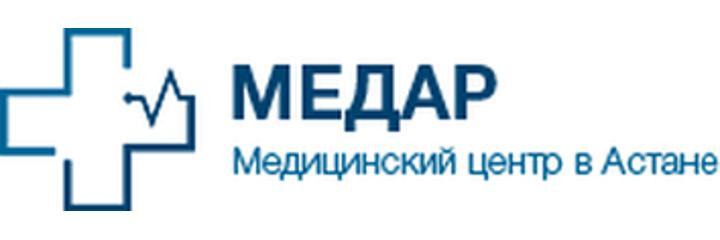 Медицинский центр «Медар», Астана Медицинский центр «Медар», Астана - фото