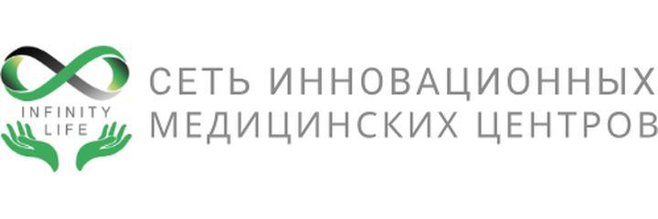 Медицинский центр «Infinity life» (Инфинити лайф) на Жирентаева, Астана Медицинский центр «Infinity life» (Инфинити лайф) на Жирентаева, Астана - фото