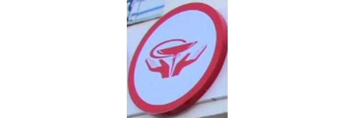 «Biogen» Медициналық орталығы, Астана «Biogen» Медициналық орталығы, Астана - фото