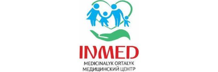 Медицинский центр «Inmed» (Инмед), Астана Медицинский центр «Inmed» (Инмед), Астана - фото