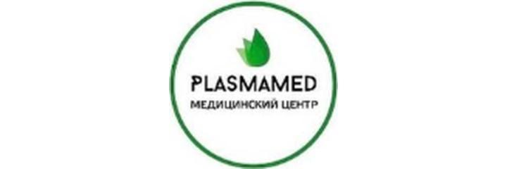 Медицинский центр «Plasma Med» (Плазма Мед), Астана - фото