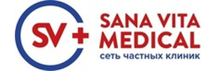 Клиника «Sana Vita» (Сана Вита) на проспекте ​Кабанбай батыра, Астана - фото