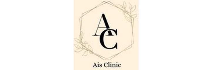 Клиника «Ais Clinic» (Аис Клиник), Астана Клиника «Ais Clinic» (Аис Клиник), Астана - фото