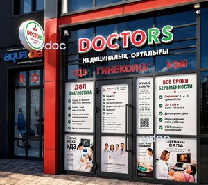 Ғимараттың қасбеті Ғимараттың қасбеті