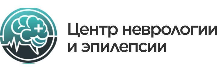 «Центр неврологии и эпилепсии» на проспекте ​Кабанбай Батыра, Астана - фото
