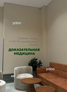 Зона ожидания 