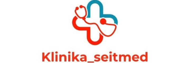 Медицинский центр «Сеитmed» (Сеитмед), Астана - фото