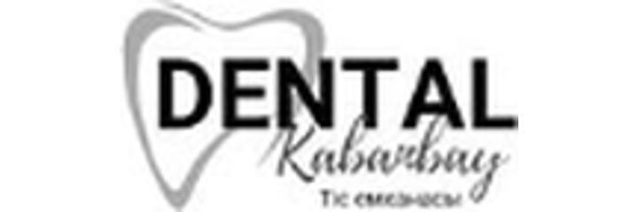 Стоматология «Dental time» (Дентал тайм) на проспекте Кабанбай Батыра, Астана Стоматология «Dental time» (Дентал тайм) на проспекте Кабанбай Батыра, Астана - фото