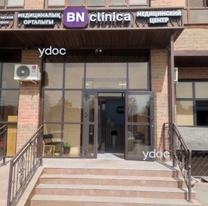 Вход в клинику