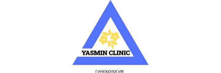 Медицинский центр «Yasmin Clinic» (Ясмин Клиник), Астана - фото
